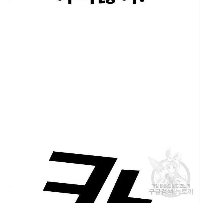 프리드로우 488화 128