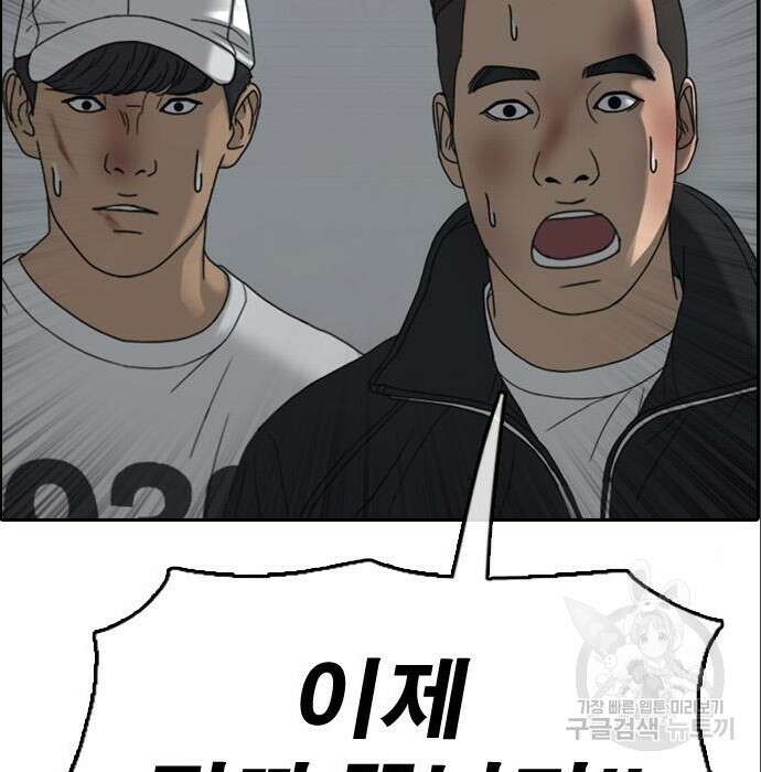 프리드로우 488화 133