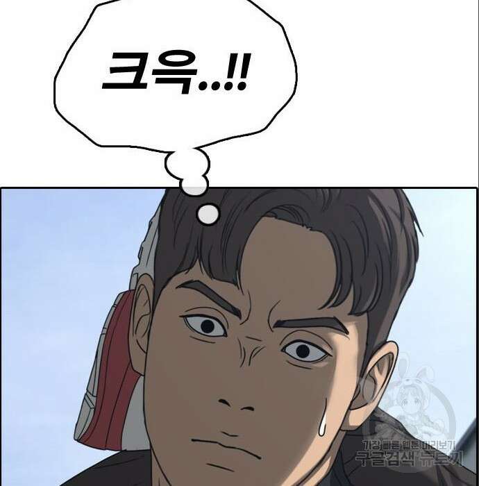 프리드로우 488화 141
