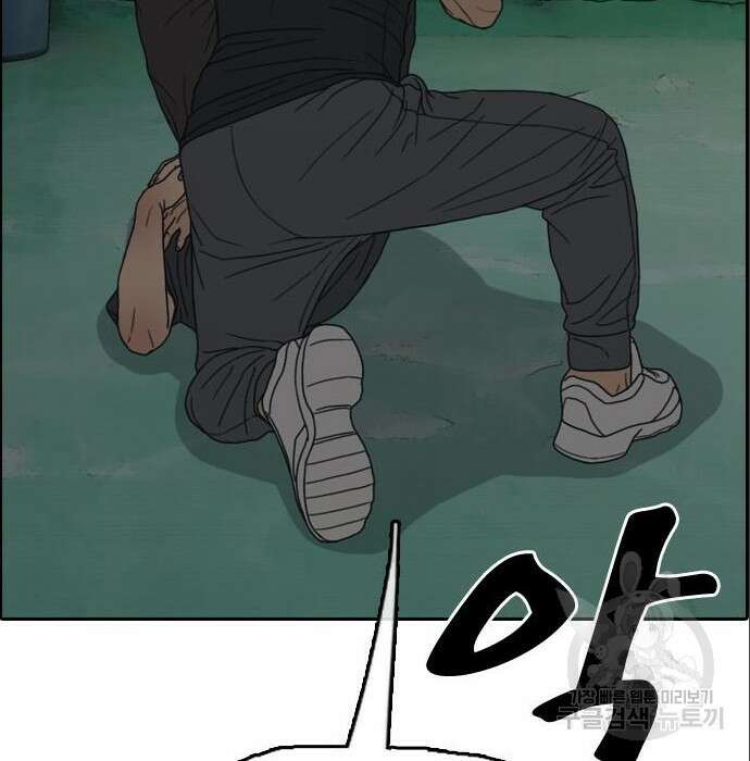 프리드로우 488화 147