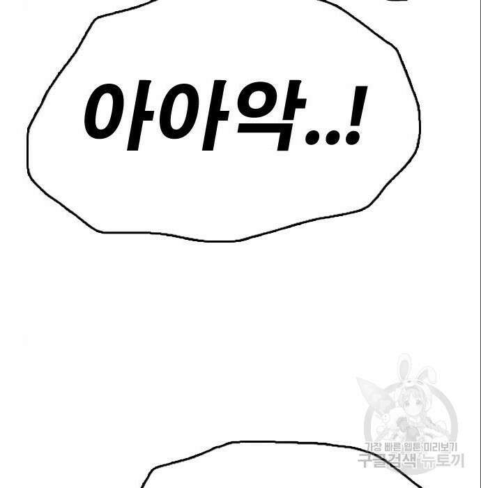 프리드로우 488화 148