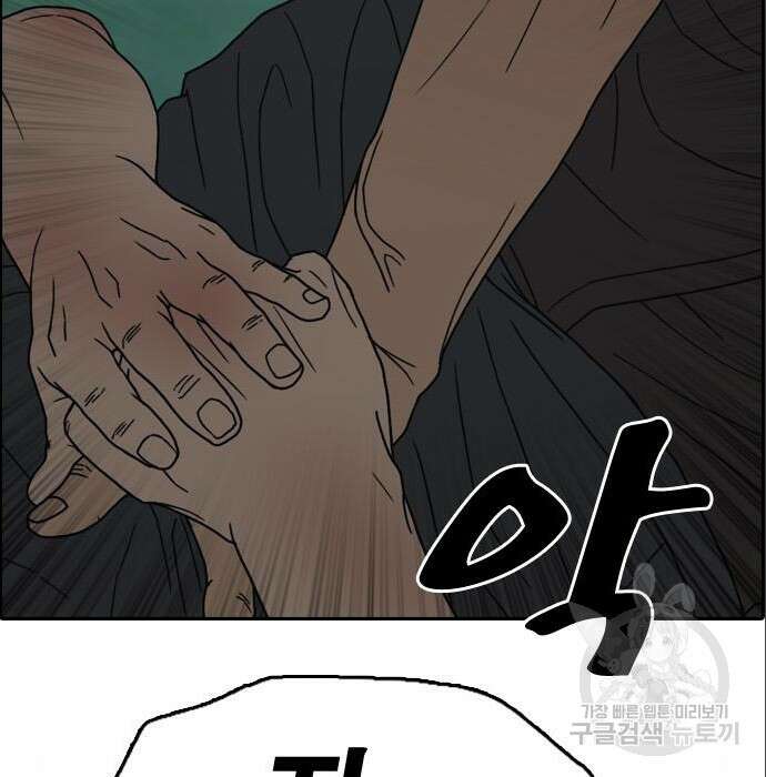 프리드로우 488화 150