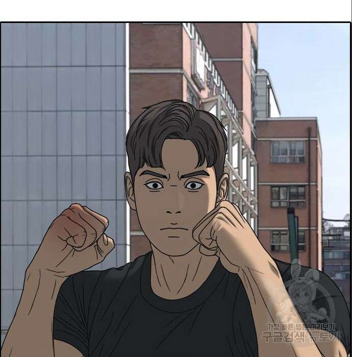 프리드로우 488화 163