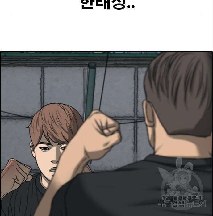 프리드로우 488화 166