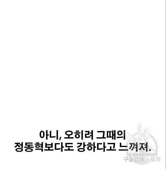 프리드로우 488화 173