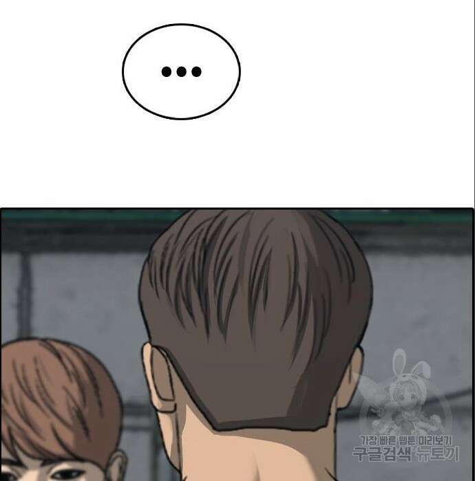 프리드로우 488화 176