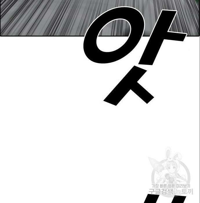 프리드로우 488화 187