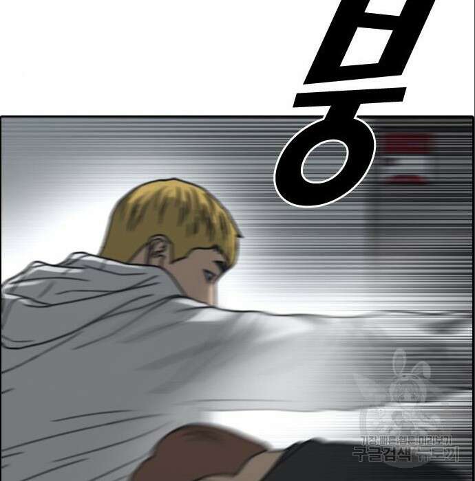 프리드로우 488화 188