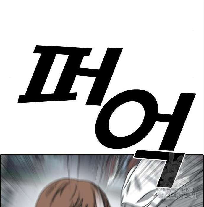 프리드로우 488화 200