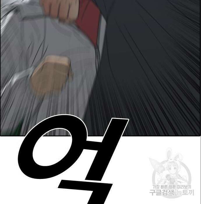 프리드로우 488화 206