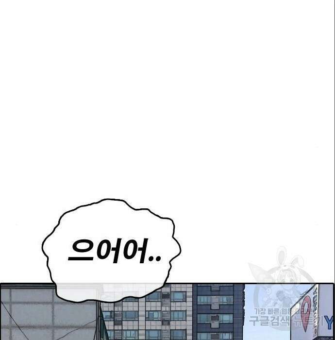 프리드로우 488화 210