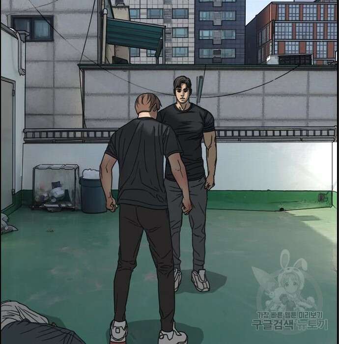 프리드로우 488화 211