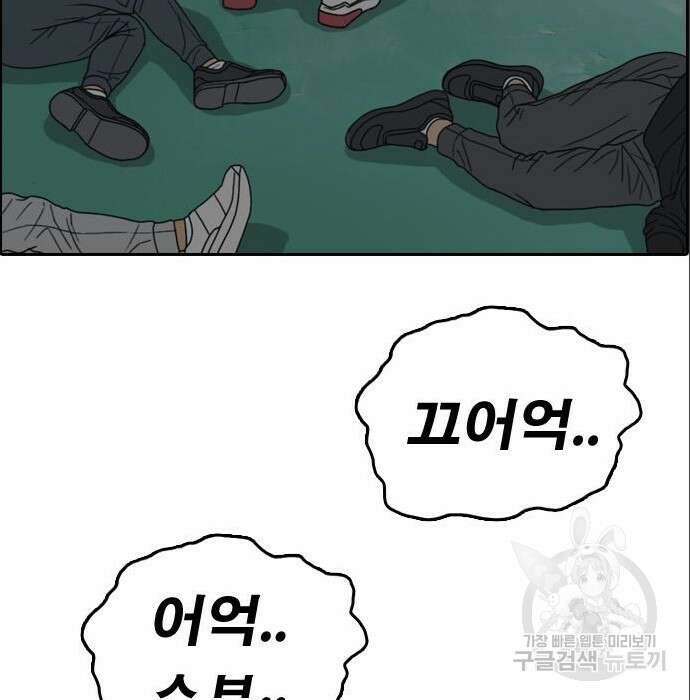 프리드로우 488화 212
