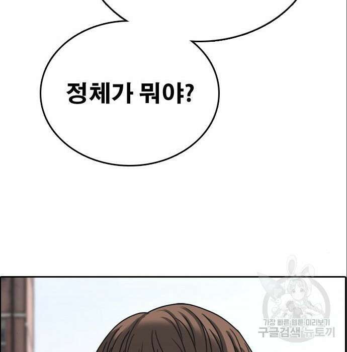 프리드로우 488화 220