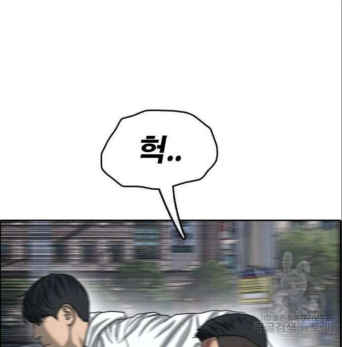 프리드로우 488화 225
