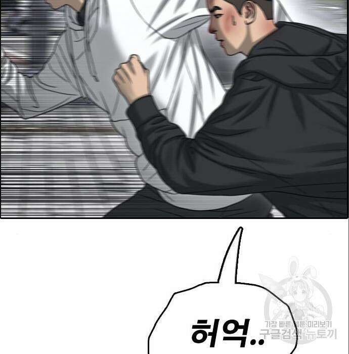 프리드로우 488화 226