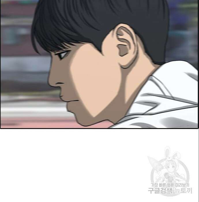 프리드로우 488화 230