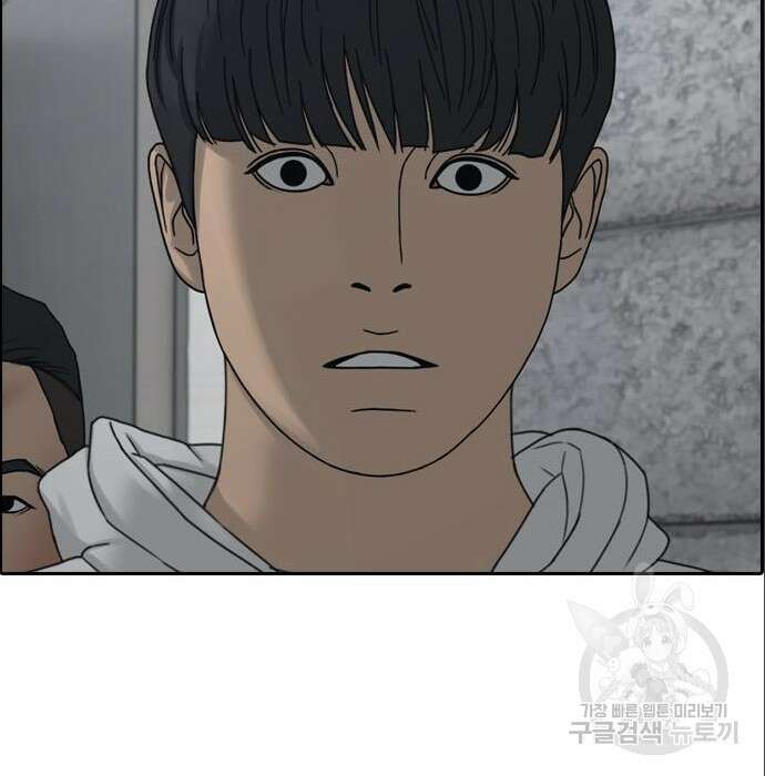 프리드로우 488화 234