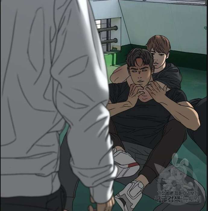 프리드로우 488화 236