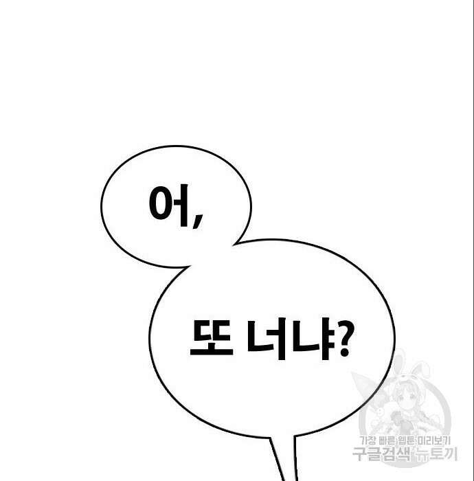 프리드로우 488화 240