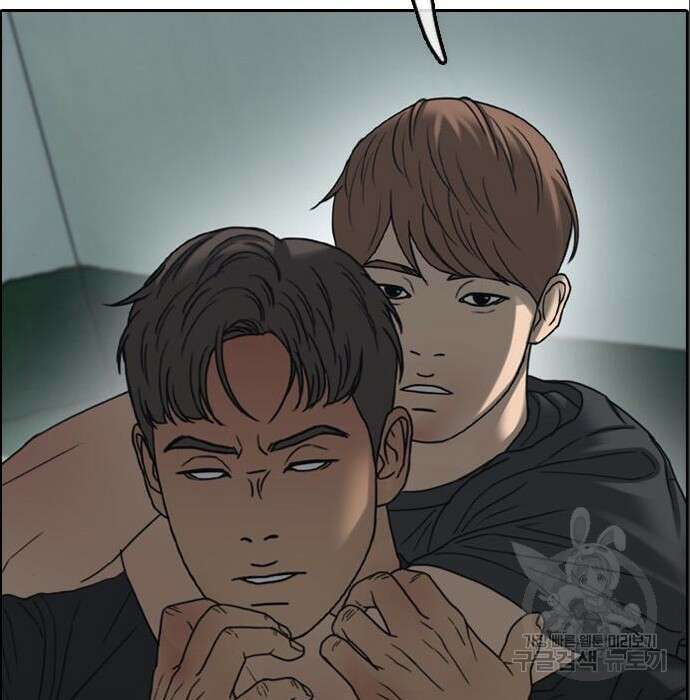 프리드로우 488화 241