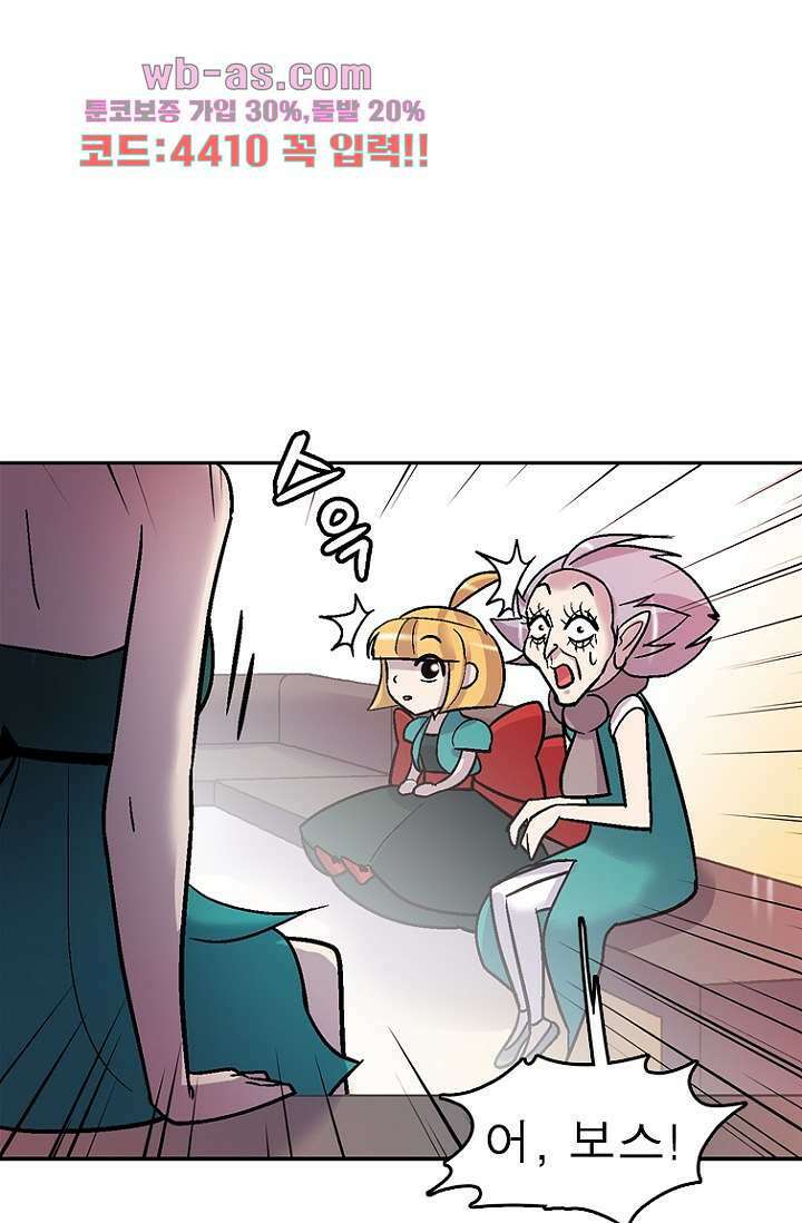 부탁해요 이별귀 시즌2 38화 10