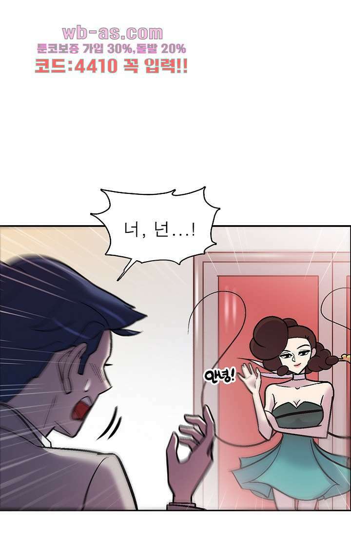 부탁해요 이별귀 시즌2 38화 35