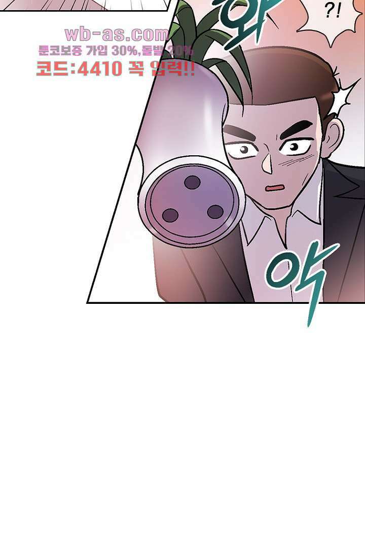 부탁해요 이별귀 시즌2 38화 76