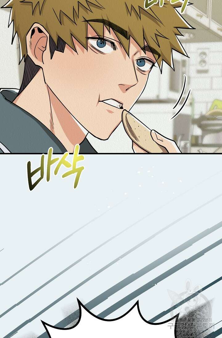 Boy meets Girl(보이미츠걸) 시즌2 17화 12