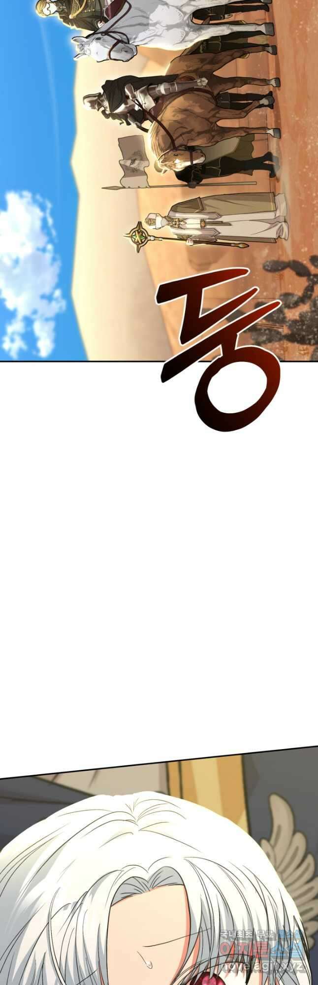 마왕의 아이로 살아남는 법 30화 7