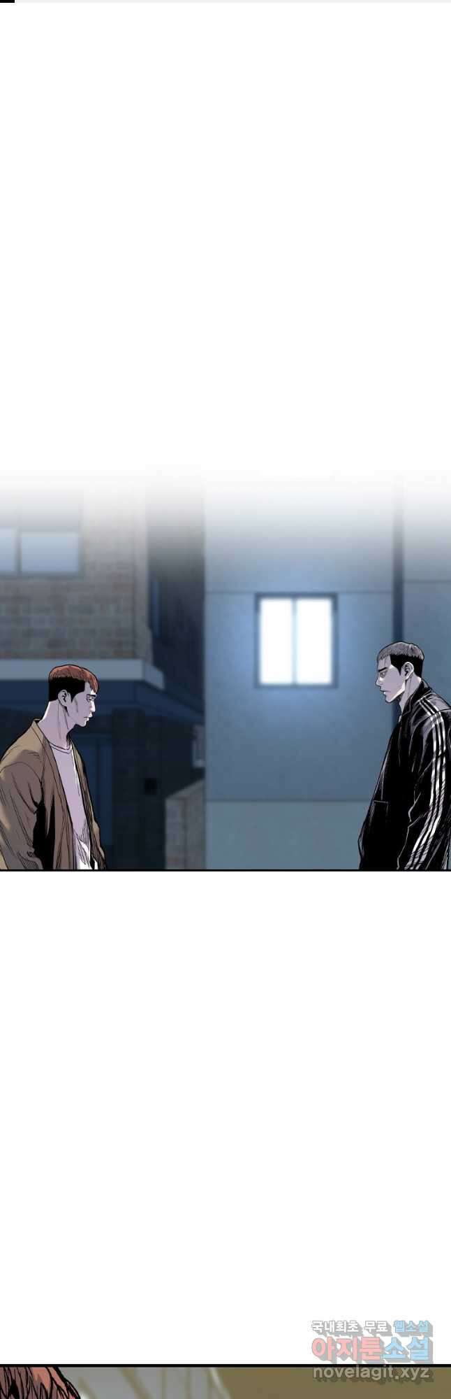 스위치(카카오) 87화 1
