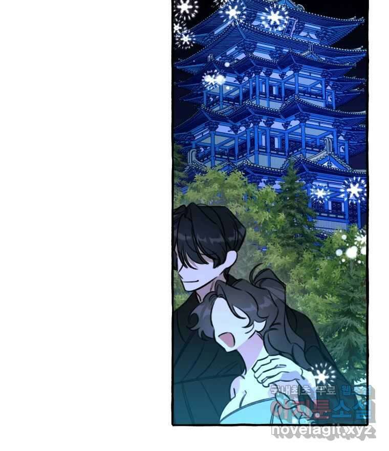 이계막차 54화 60
