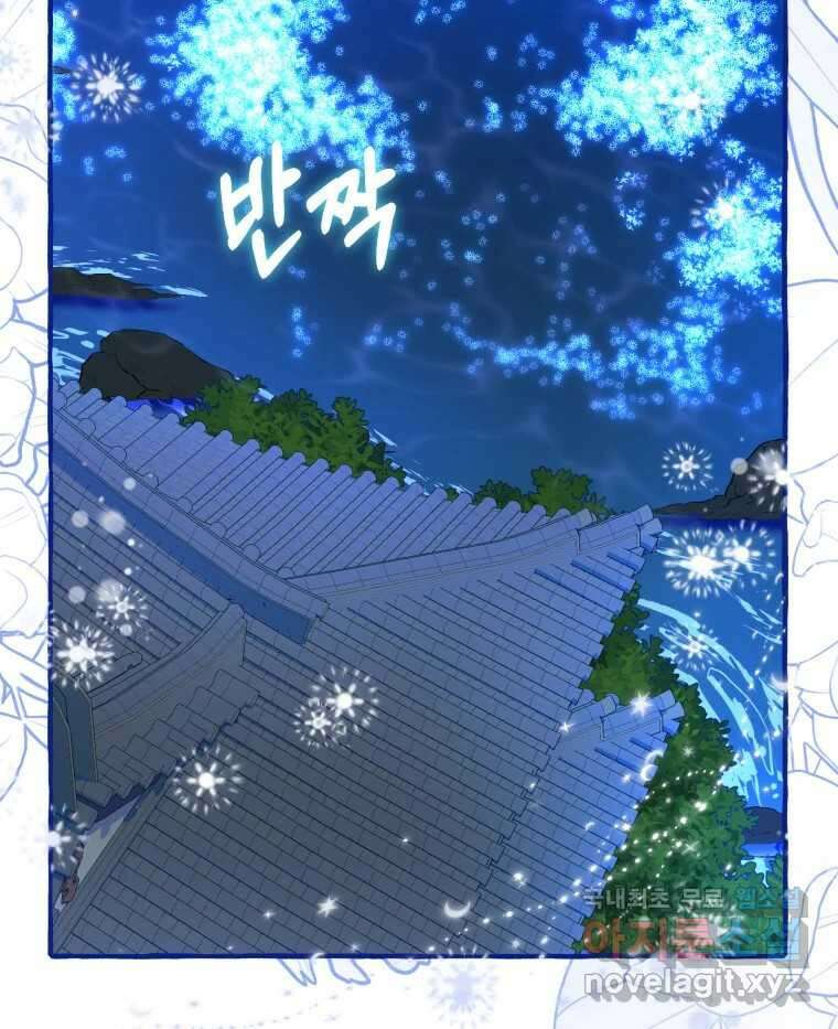 이계막차 54화 64