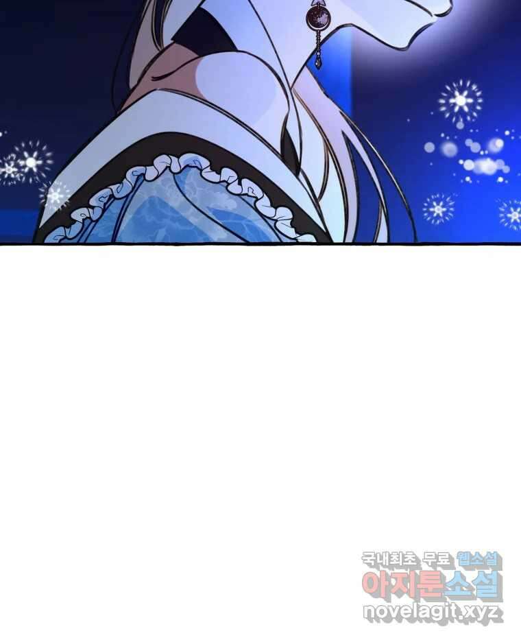 이계막차 54화 68