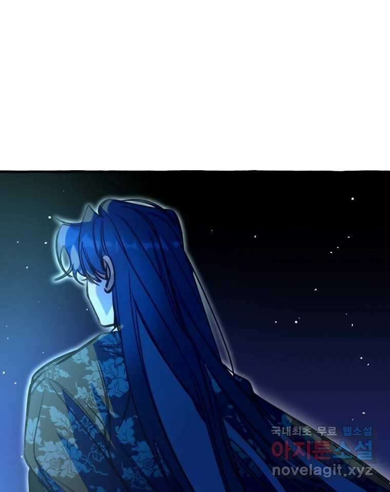 이계막차 54화 103