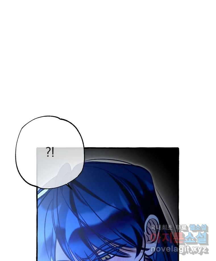 이계막차 54화 114