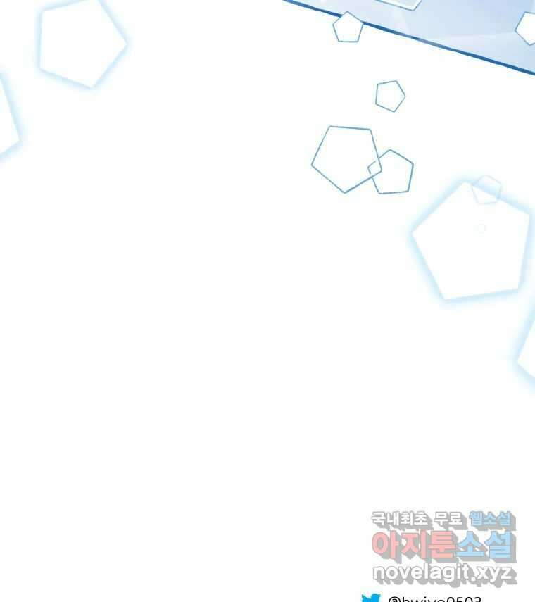 이계막차 54화 126