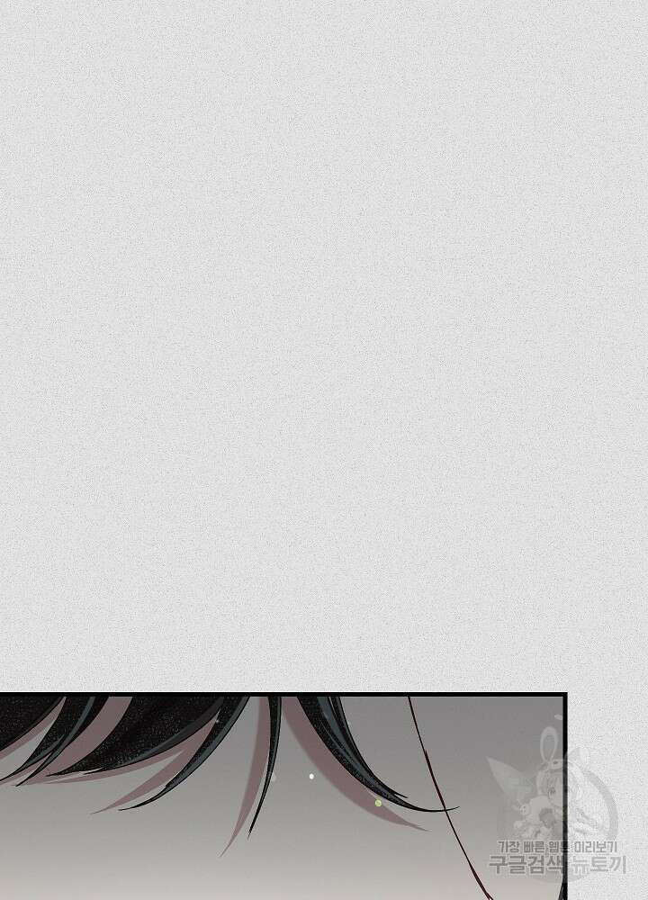 두 번째 남편 61화 29