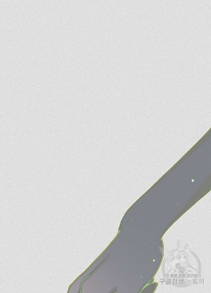 두 번째 남편 61화 60