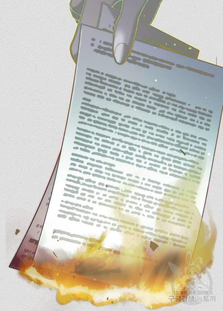 두 번째 남편 61화 61