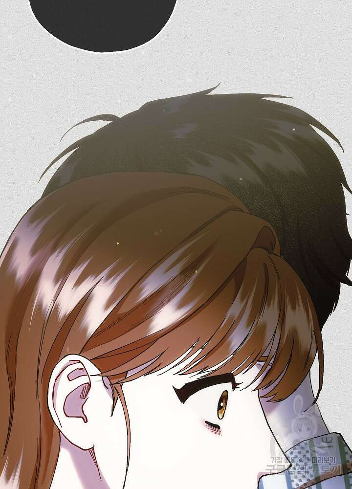 두 번째 남편 61화 76