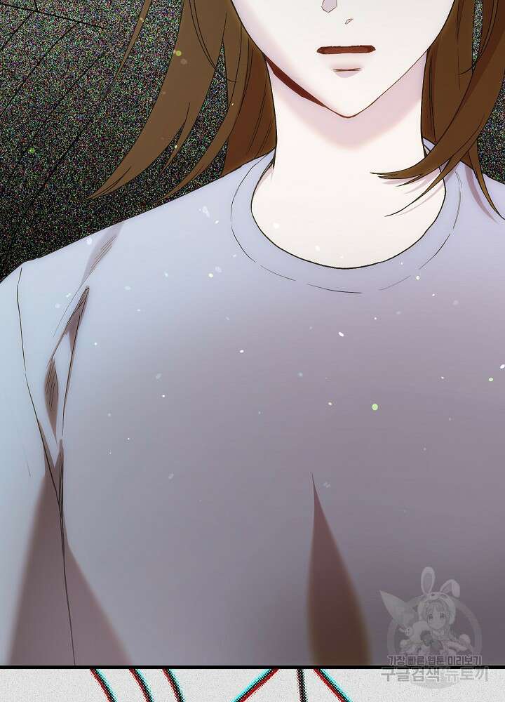 두 번째 남편 61화 98