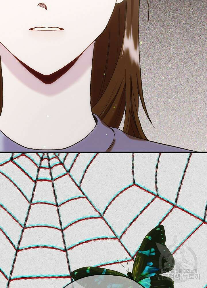 두 번째 남편 61화 100