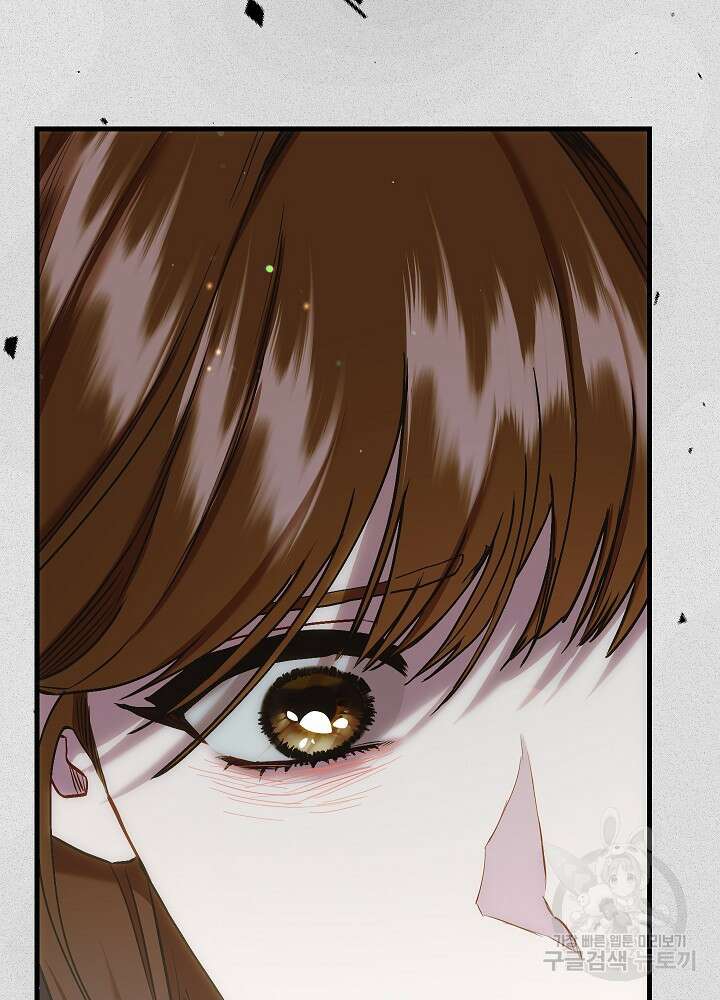 두 번째 남편 61화 108