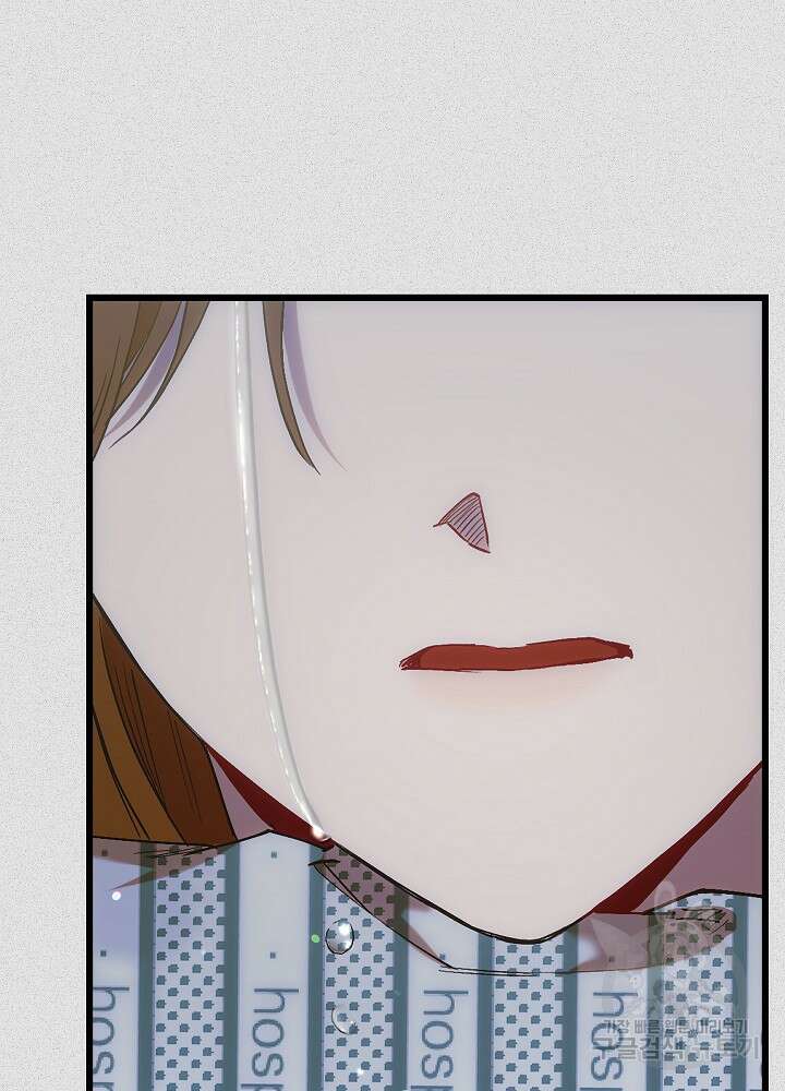두 번째 남편 61화 110