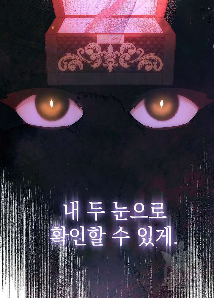 두 번째 남편 61화 123