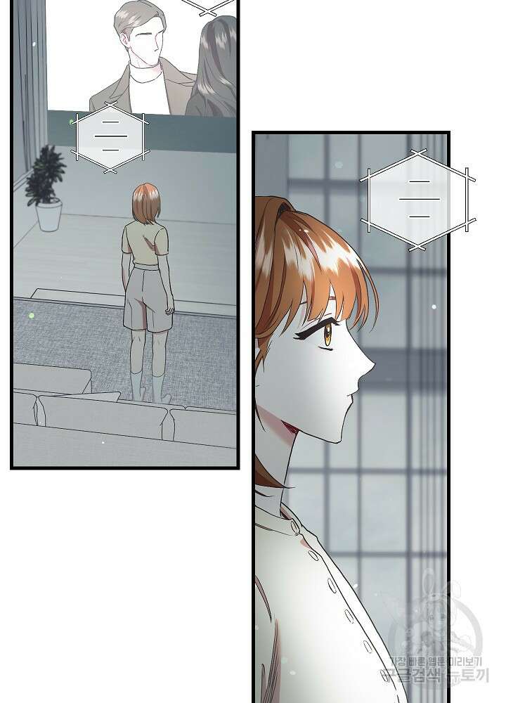 두 번째 남편 61화 126