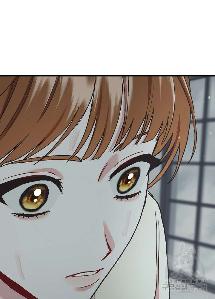 두 번째 남편 61화 137