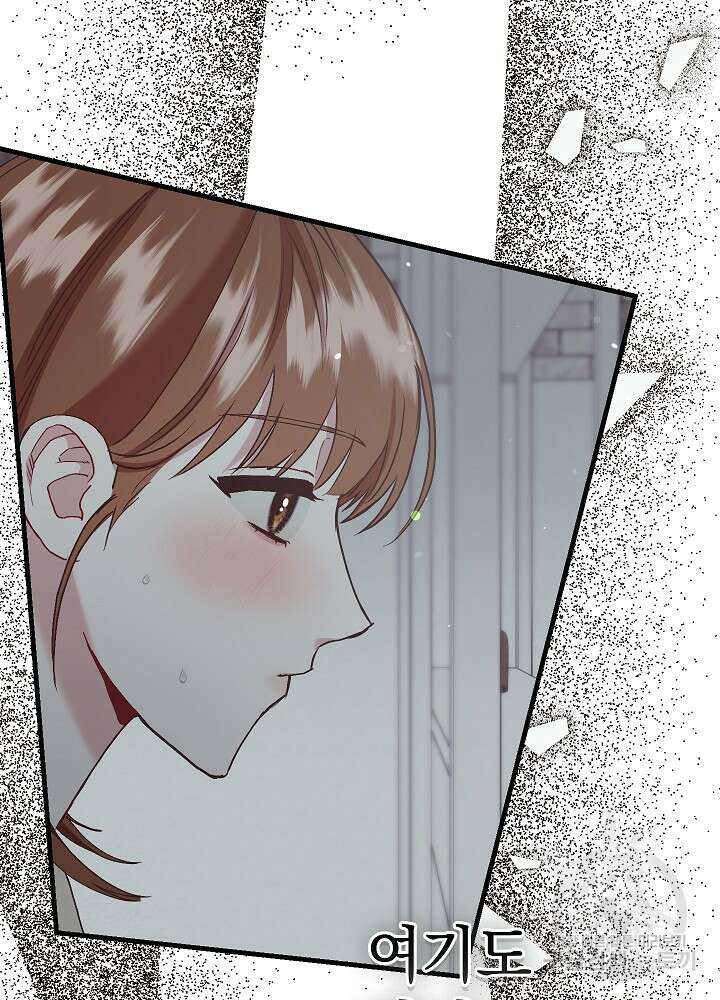 두 번째 남편 61화 144
