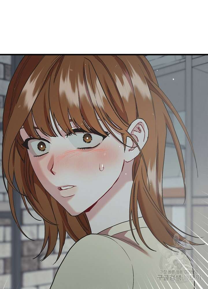 두 번째 남편 61화 148